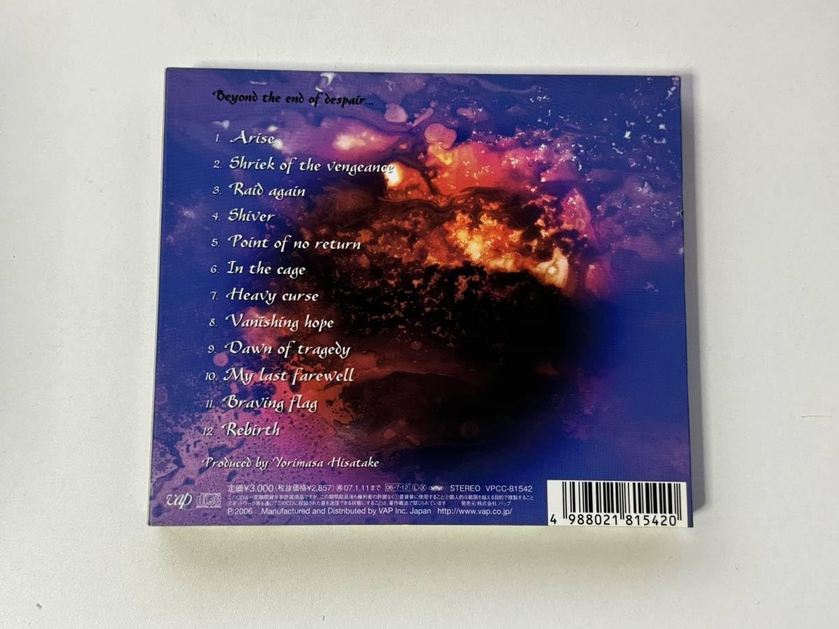 Amazon.co.jp: 邦楽CD GALNERYUS(ガルネリウス) アルバム Beyond the