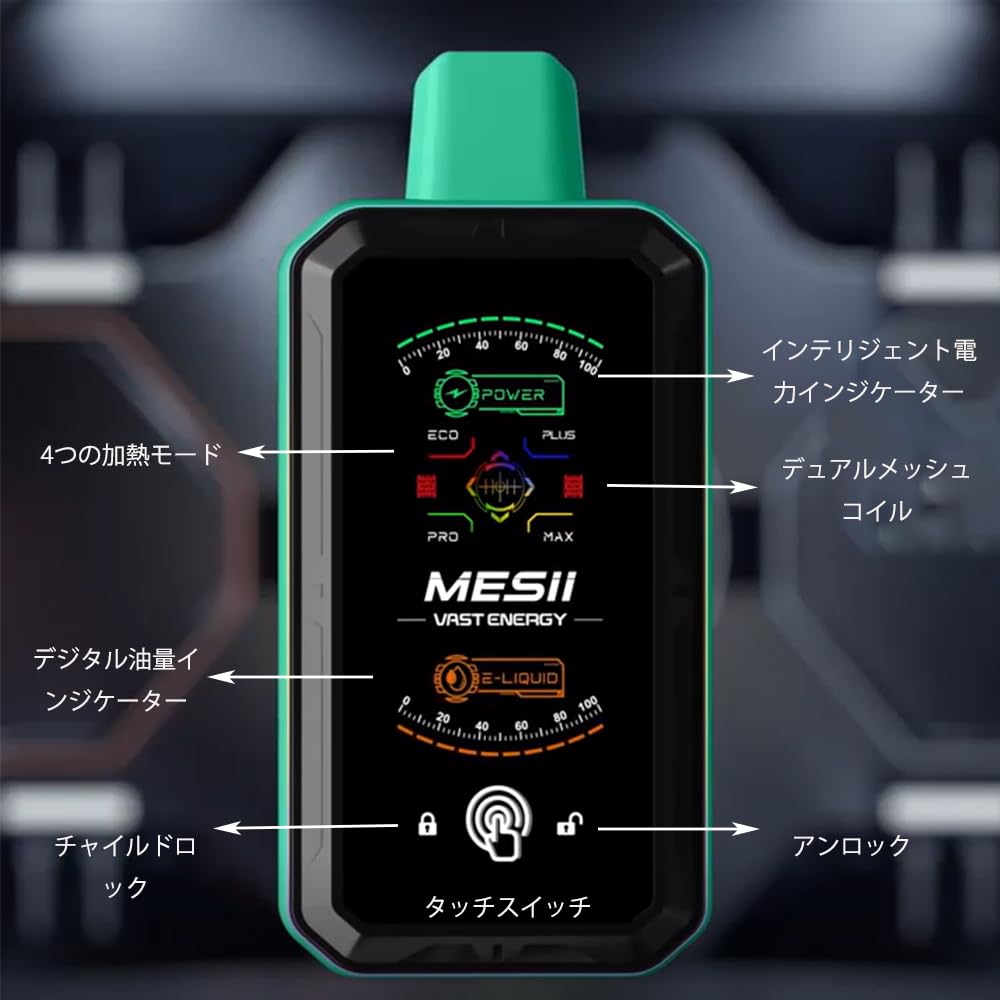 Amazon | 【30000回吸引可能】使い捨て電子タバコ シーシャ 4段階の