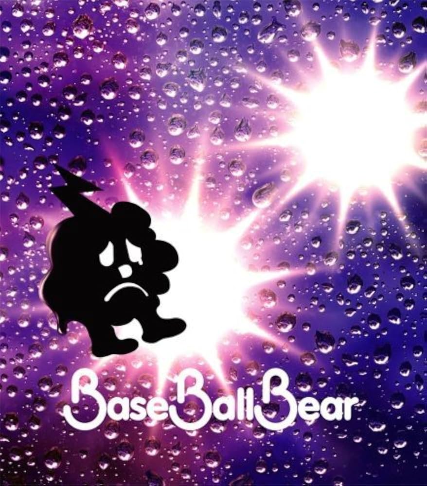 Base Ball Bear 会場限定CD＆DVD Grape サイン封入 Amazon.co.jp: 愛してる: ミュージック