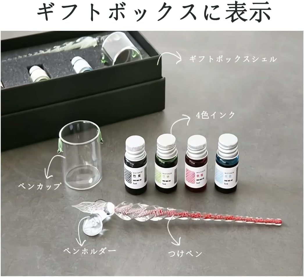 ボトルインク　６個セット　万年筆　ガラスペン ボトルインク6個セット万年筆ガラスペン