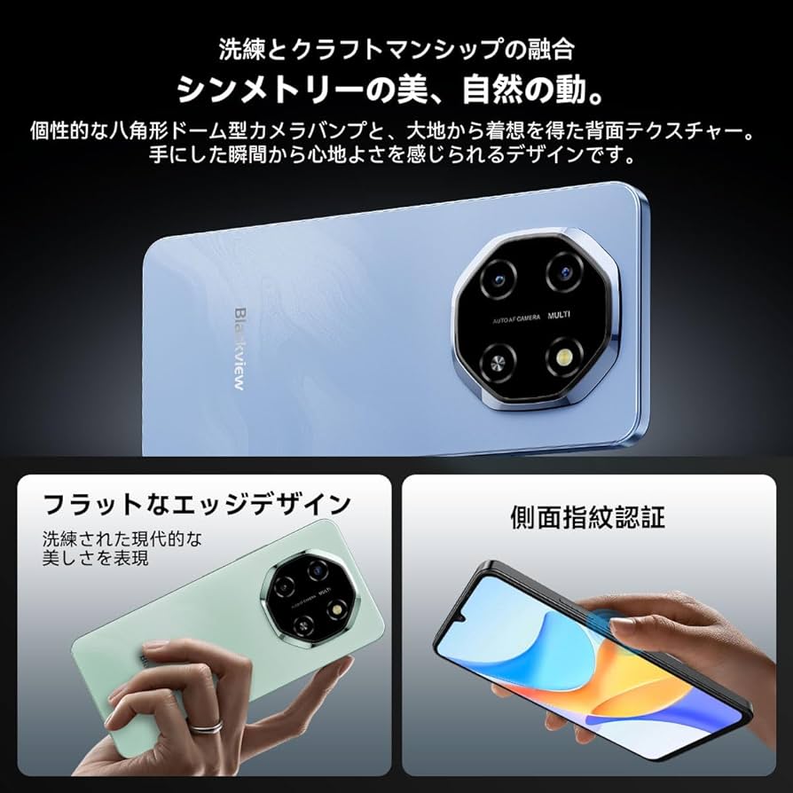 Amazon | Blackview SHARK 6 5G対応 スマホ 本体 SIMフリー｜AI