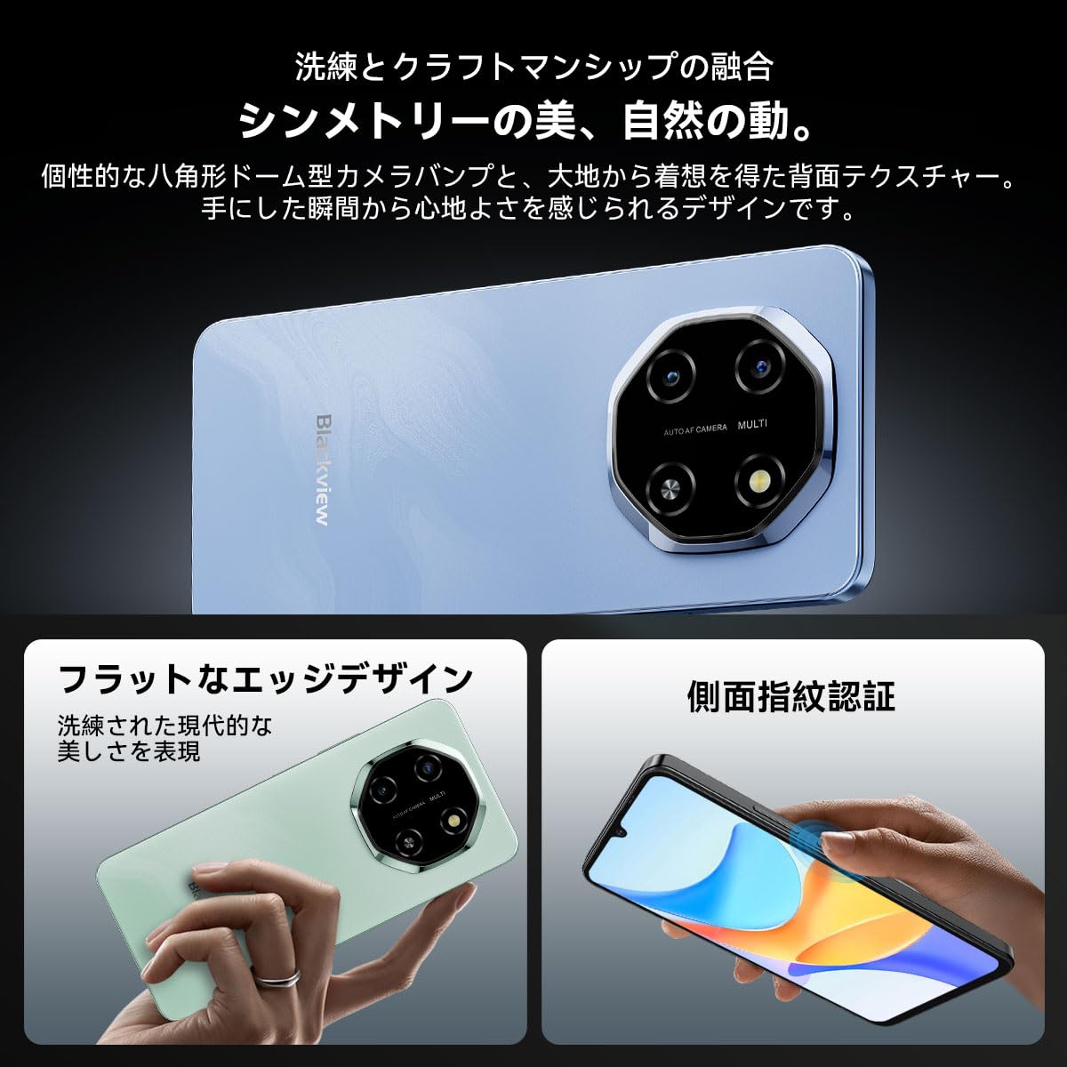 Amazon | Blackview SHARK 6 5G対応 スマホ 本体 SIMフリー｜AI機能