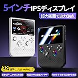 2025年新型 H5 ポータブルゲーム機 5インチIPS大画面 Linux TitanOS搭載 64G/128G対応 ダブルジョイスティック RGBライト付き 4000mAhバッテリー 34種類のシミュレーター対応 OTG有線・無線コントローラー接続可 レトロアーケード懐かしゲーム機 (ホワイト＋イエローキー, 128G)