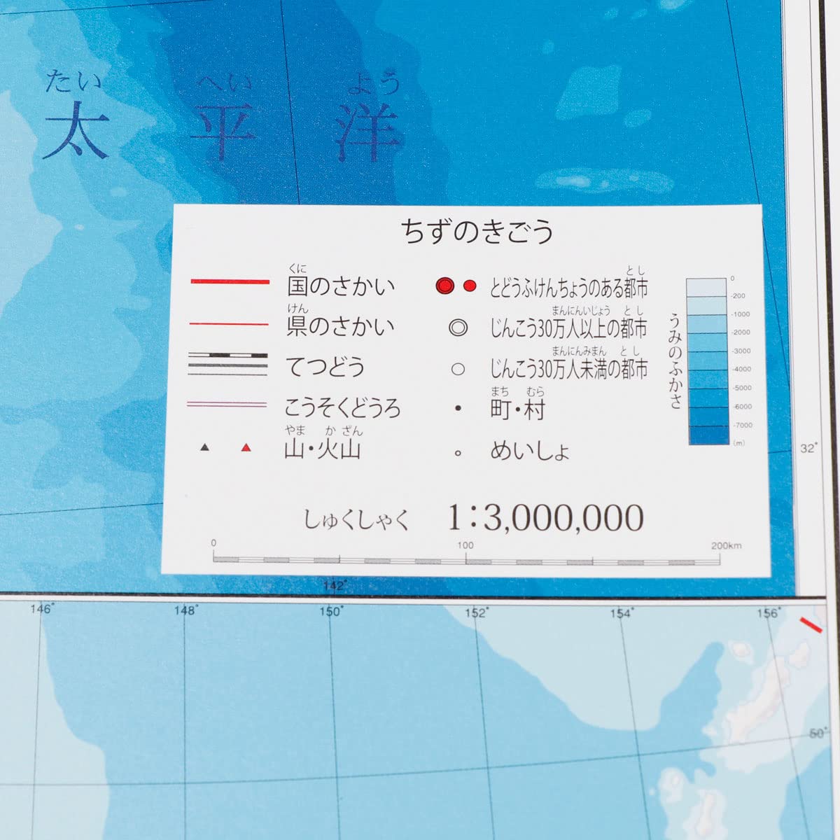 Amazon Co Jp ひらがな日本地図 B2サイズ 約72 8cm 51 3cm にほんちず 行政 学習用地図 幼児子ども用 社会科教材 マップ 日本地図 ポスター インテリア 文房具 オフィス用品