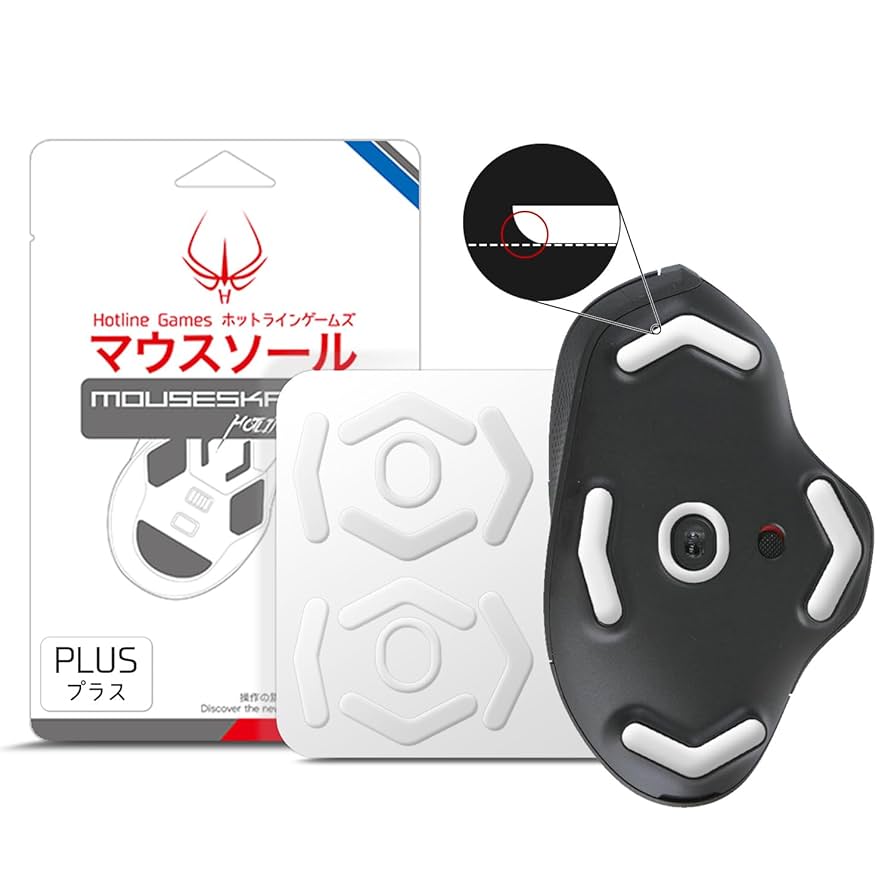 Amazon.co.jp: Hotline Games 3.0 PLUS マウスソール Logicool