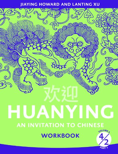 Huanying Volume 4 Part 2 Workbook (English and Chinese Edition) (Huanying: Cheng & Tsui Chinese Language) (Chinese and English Edition)