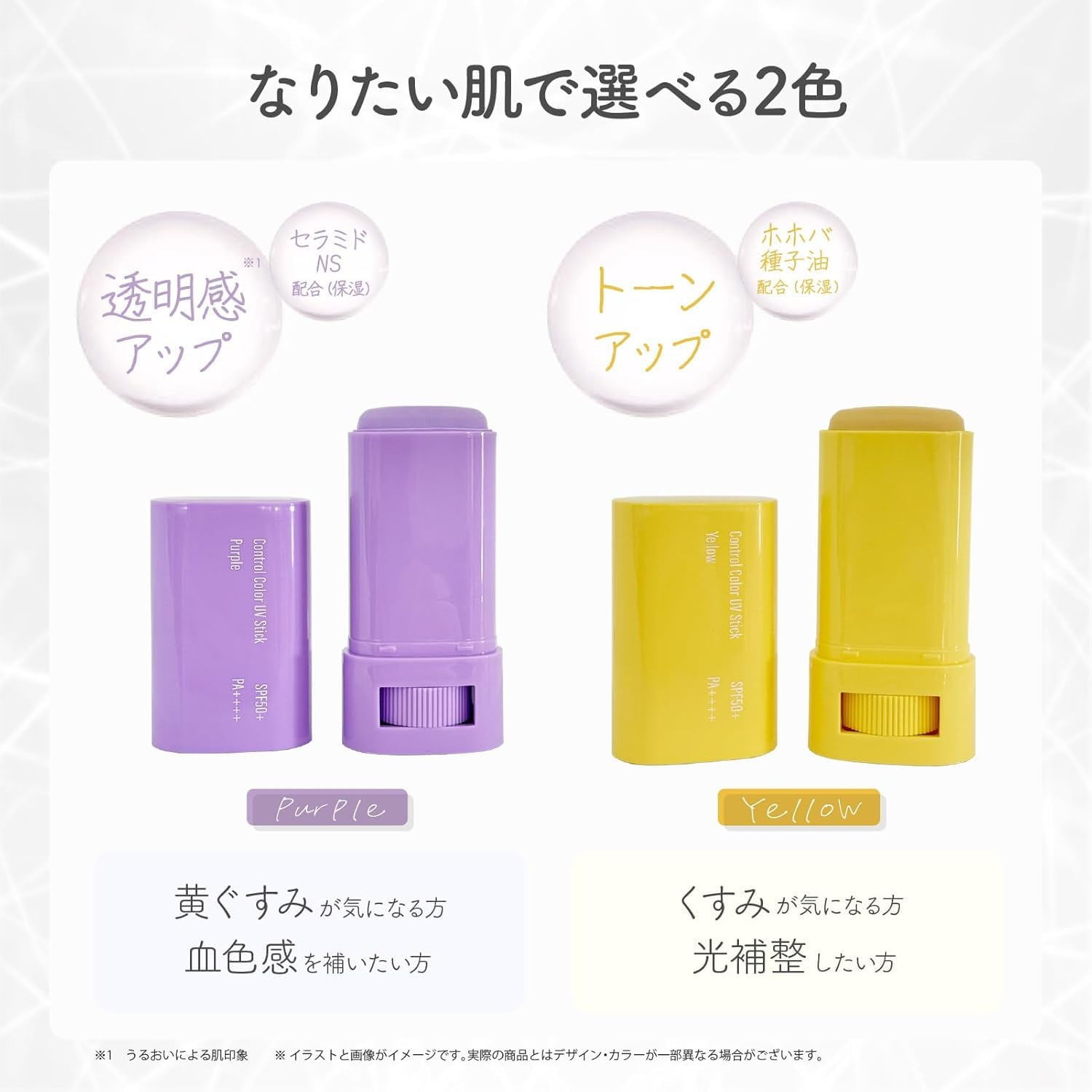 Amazon.co.jp: UV エッセンス 日焼け止めスティック 1本4役 手を汚さ