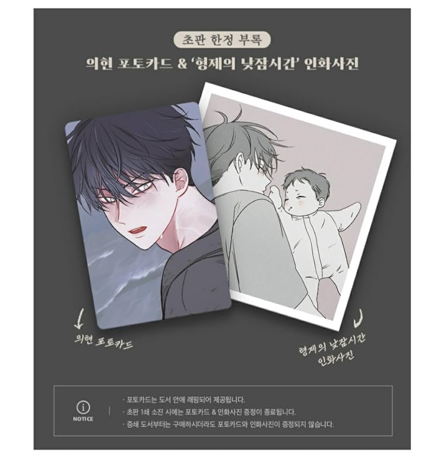 韓国BL 水辺の夜 トレカ 韓国BL 水辺の夜 トレカ - メルカリ