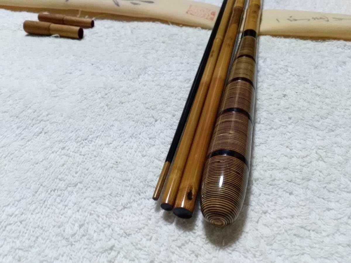 魚集 英雄作 天至 13尺1寸 高野竹 魚集 英雄作