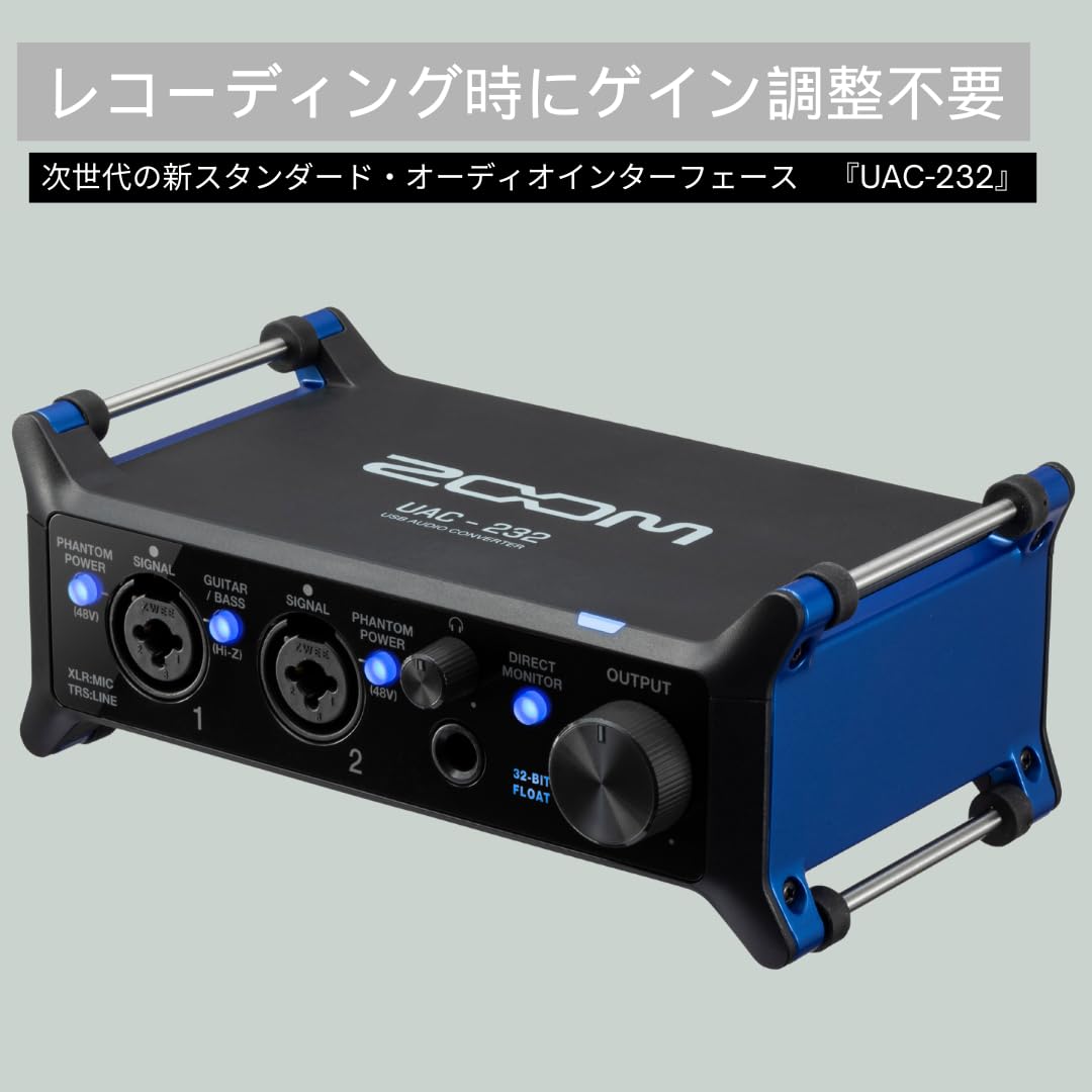 Amazon.co.jp: ZOOM USB オーディオインターフェース UAC-232 32bit