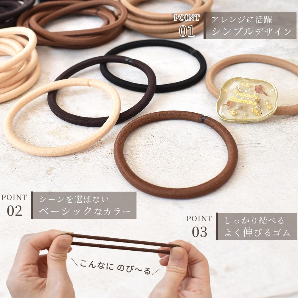 Amazon | MYmama プレーン ヘアゴム 5本入 リングゴム ゴム ヘア