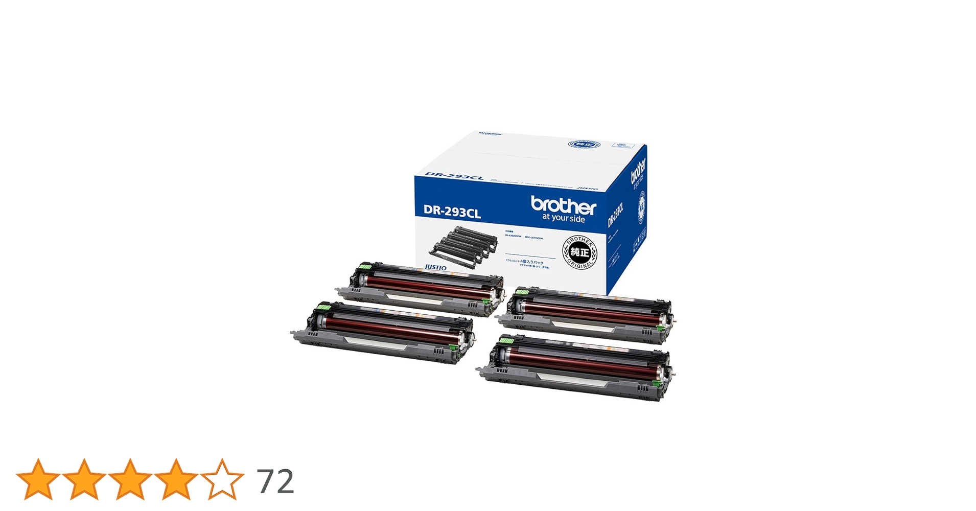brother DR-293CL（ドラムユニット4個パック）純正ブラザー商品 Amazon | 【brother純正】ドラムユニット DR-293CL 対応型番:HL