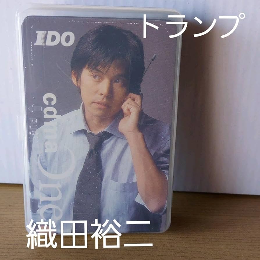 織田裕二ファンクラブ会報DepsNO.30~32、33-①②、34~40 12冊