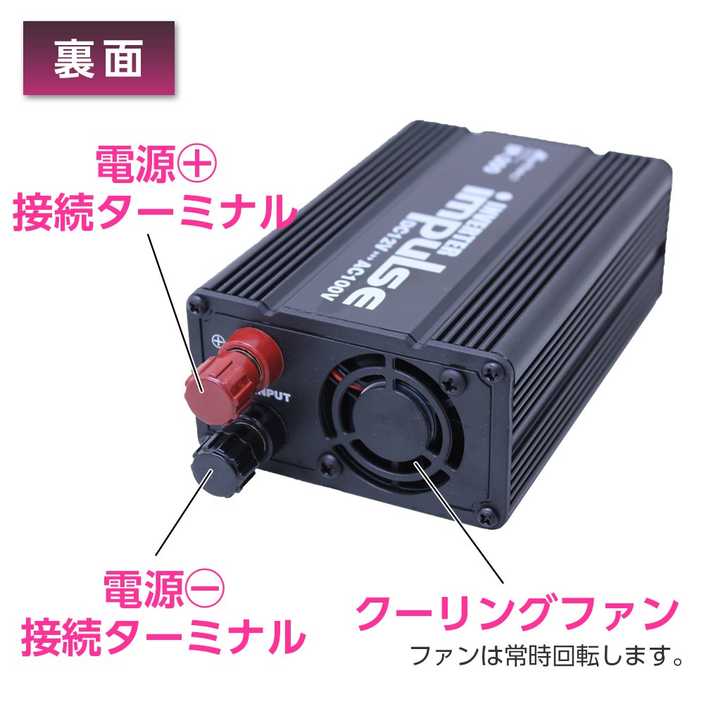 とろちゃん メルテック 車載用 インバーター Amazon.co.jp: メルテック(meltec) 車載用 インバーター 2way(USB&