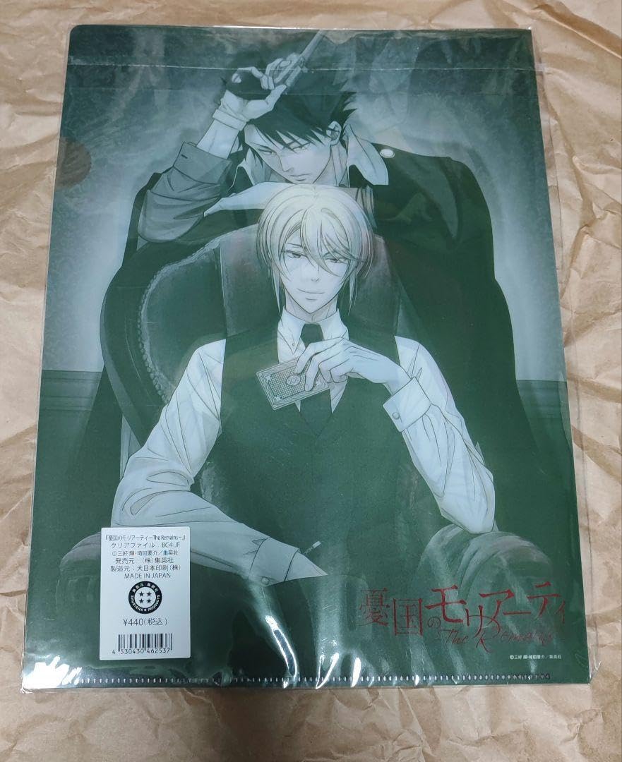 憂国のモリアーティ アクリルMEGAフィギュア モリアーティ三兄弟 憂国のモリアーティアクリルメガフィギュアウィリアムシャーロック三兄弟