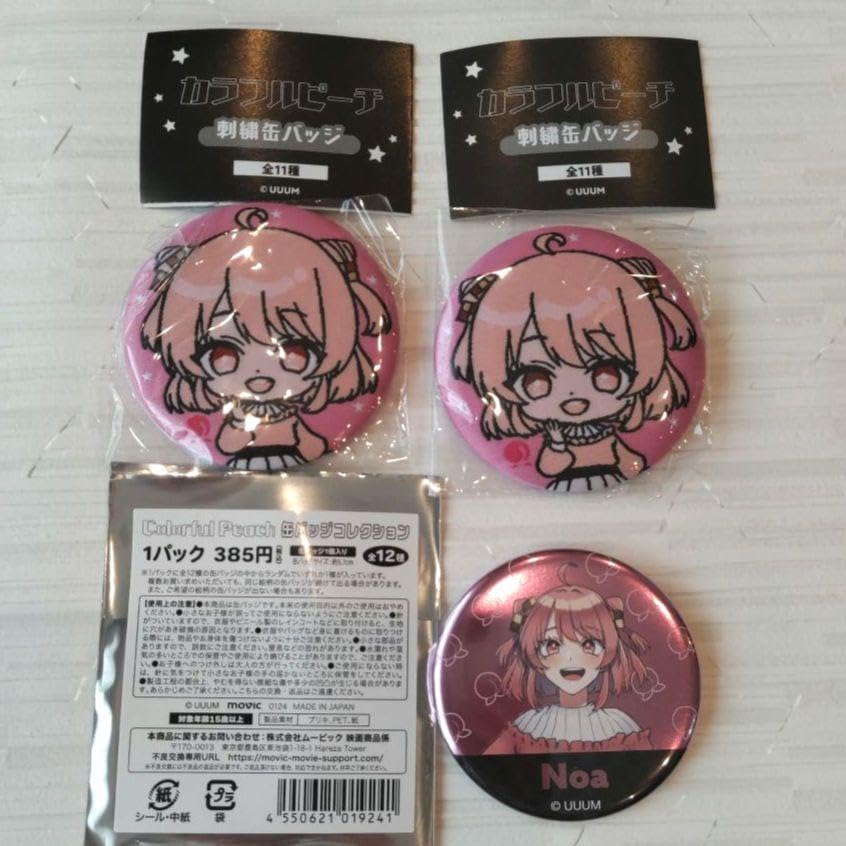 Amazon.co.jp: カラフルピーチ のあ のあさん : おもちゃ