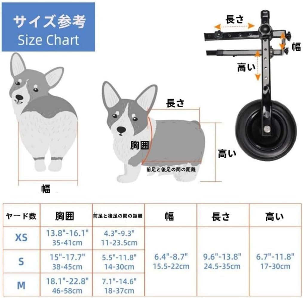 Amazon.co.jp: 犬用車椅子 ペット/猫/犬カート 車椅子 サイズ調整可能