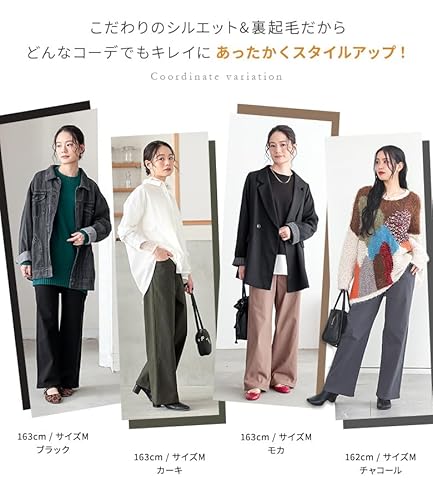 n'OrLABEL(オシャレウォーカー) 裏起毛ストレッチゆるストレートパンツ 14bo041 の商品画像 3