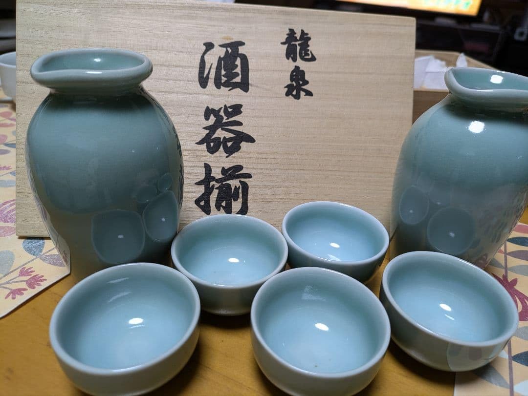 Amazon.co.jp: 酒器揃 龍泉 中国龍泉窯 青磁 : ホーム＆キッチン