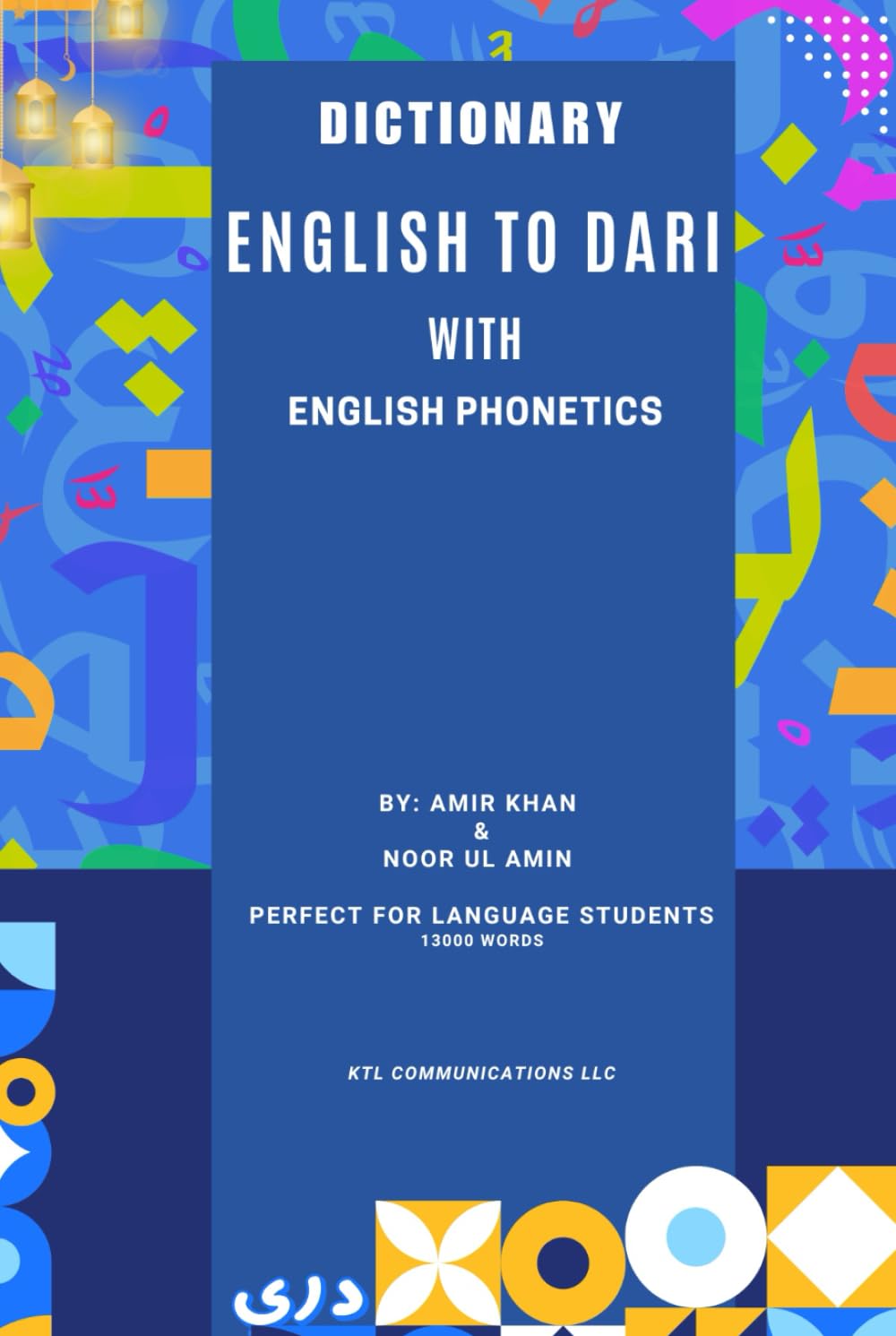 English to Dari Dictionary: English to Dari Dictionary with English Phonetics