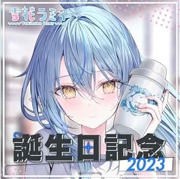 雪花ラミィ　　 誕生日記念　2021　　 グッズ 雪花ラミィ グッズセット 雪花ラミィ 誕生日記念2021 – hololive