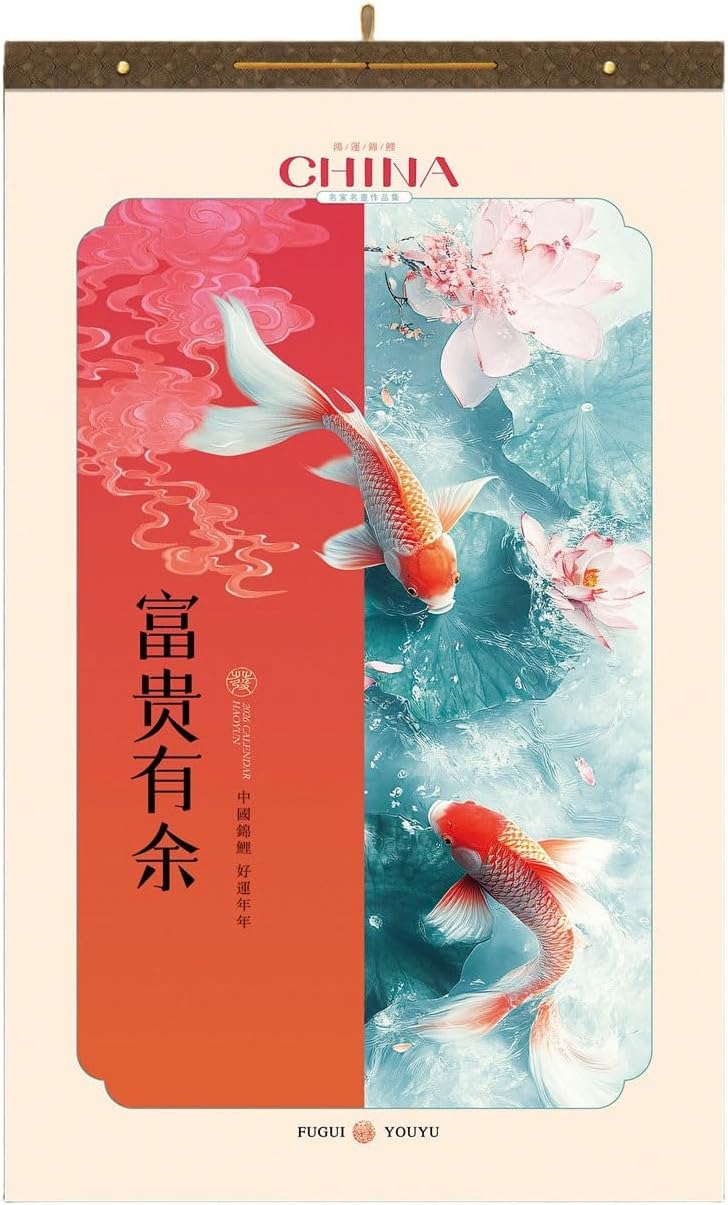 Chinese Wall Calendar 2026 Creative Monthly Calendar Home Wall-Mounted Landscape New Year Gift Unique Art Planner(1)