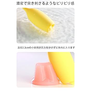 大人のオモチャ③【超浮力にツインでメローライドを堪能/美品】crime 8'10 Amazon | バイブ ローター 大人のオモチャ女性用 【初心者+