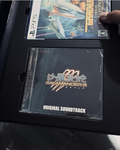 Amazon.co.jp: SW版グラディウス オリジン コレクション プレミアム