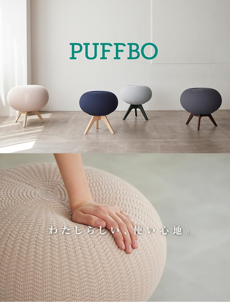 Amazon.co.jp: PUFFBO パフボ Sサイズ [ラベンダー/ナチュラル]＆おも