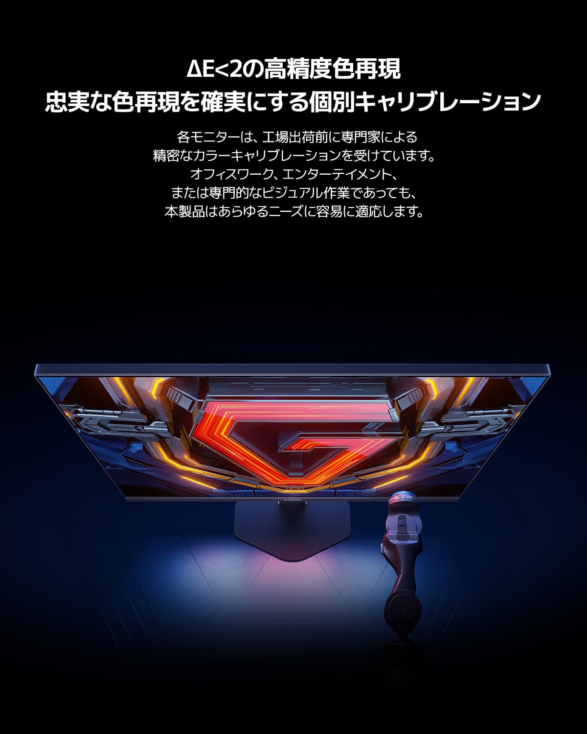 Amazon.co.jp: Xiaomi ゲーミングモニター G24i 2026 23.8インチ Amazon.co.jp: Xiaomi ゲーミングモニター G24i 2026 23.8インチ