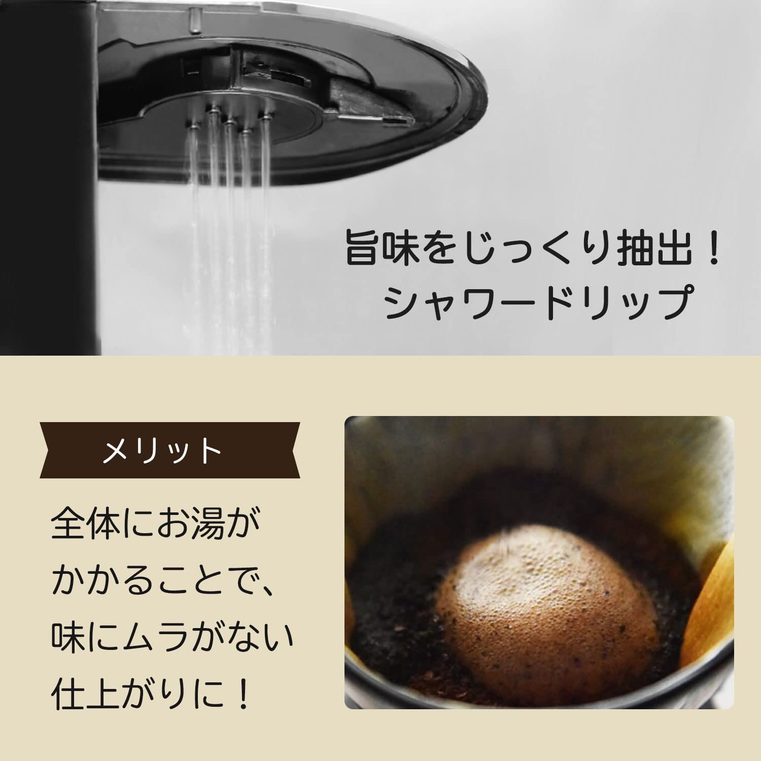 Amazon | ドリテック(dretec) コーヒーメーカー 自動 保温機能付き