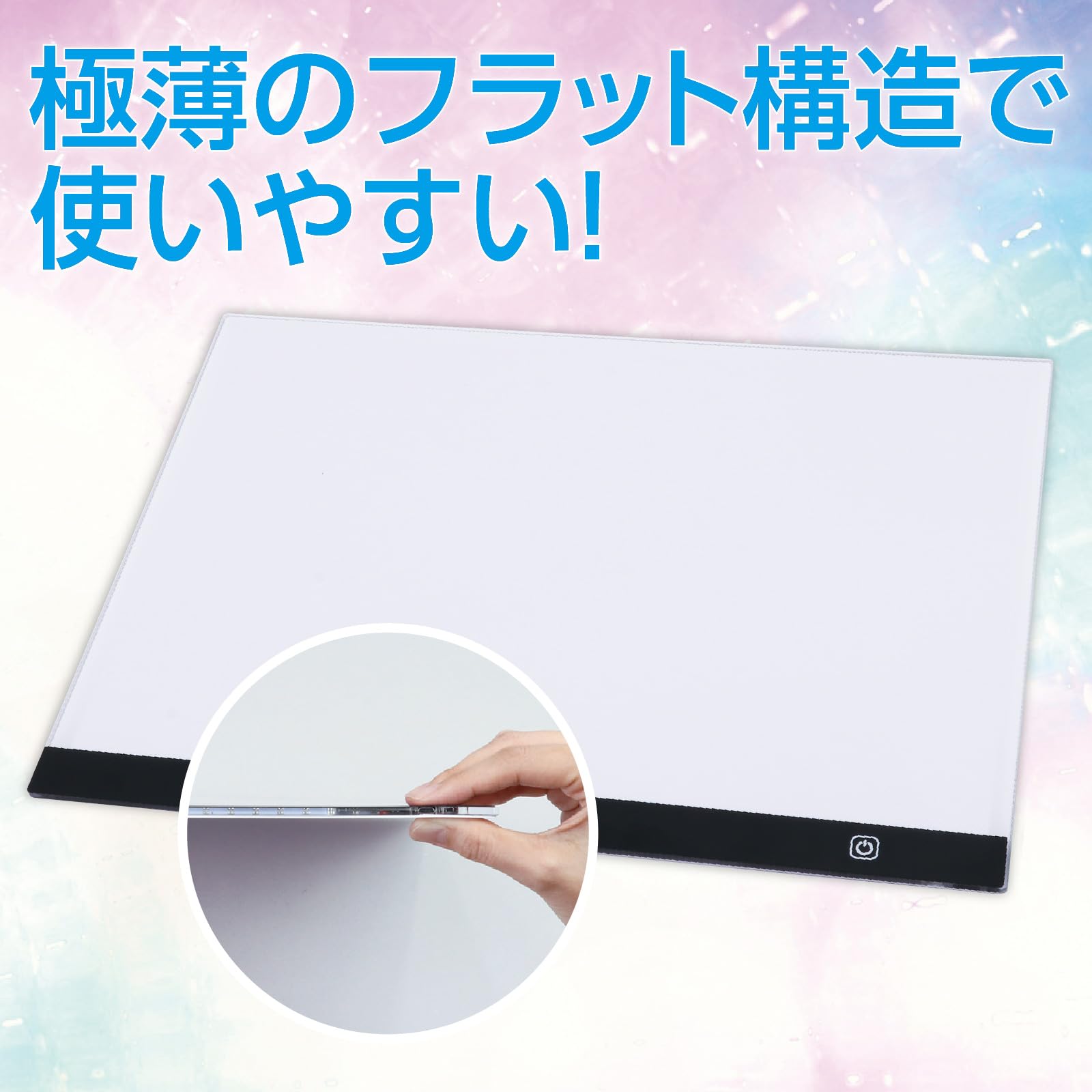 Blanton's ディスプレイスタンド Amazon | アーテック(Artec) LEDトレース台 A3サイズ 超薄型 無段階調