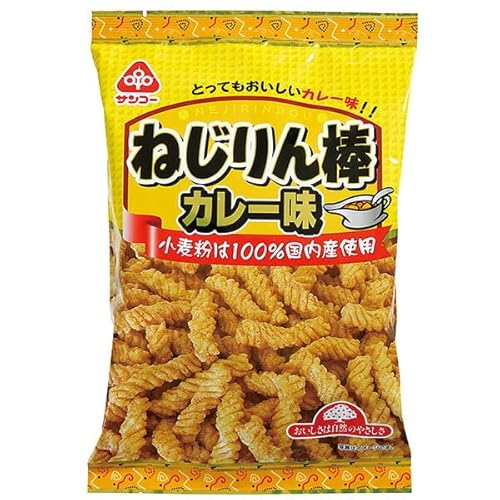 サンコー ねじりん棒・カレー味 85g×2