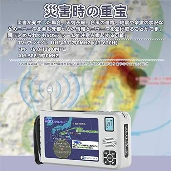 Amazon | 【2025発売】 ワンセグテレビ 5インチポータブルテレビ