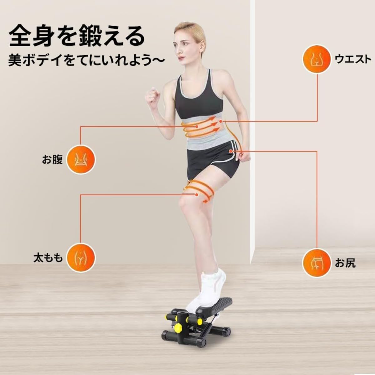 ステッパー⭐️踏み台昇降マシン ハンドル付き 足踏み健康器具 ウォーキングマシン Amazon | 健康ステッパー 専用ハンドル付 [メーカー保証5年] 室内運動