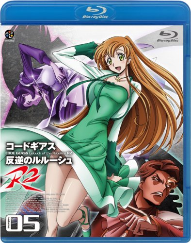 Amazon Com Code Geass Lelouch Of The Rebellion R2 Volume05 Blu Ray Movies Tv Amazon Com Code Geass Lelouch Of The Rebellion R2 Volume05 Blu Ray Movies Tv