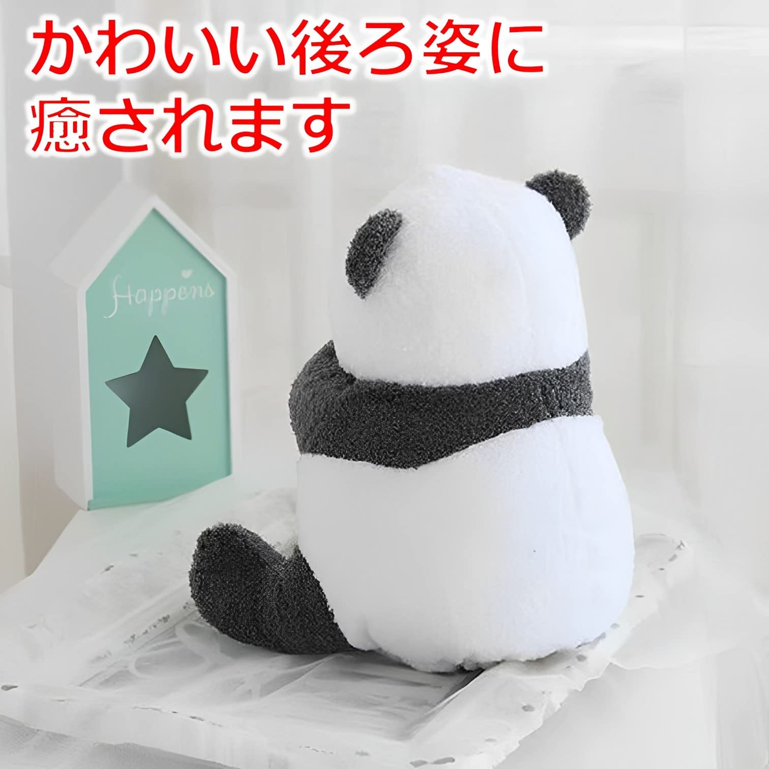 パンダさん(*˘︶˘*).。.:*♡のんびりひなたぼっこ中ティシュケースカバー