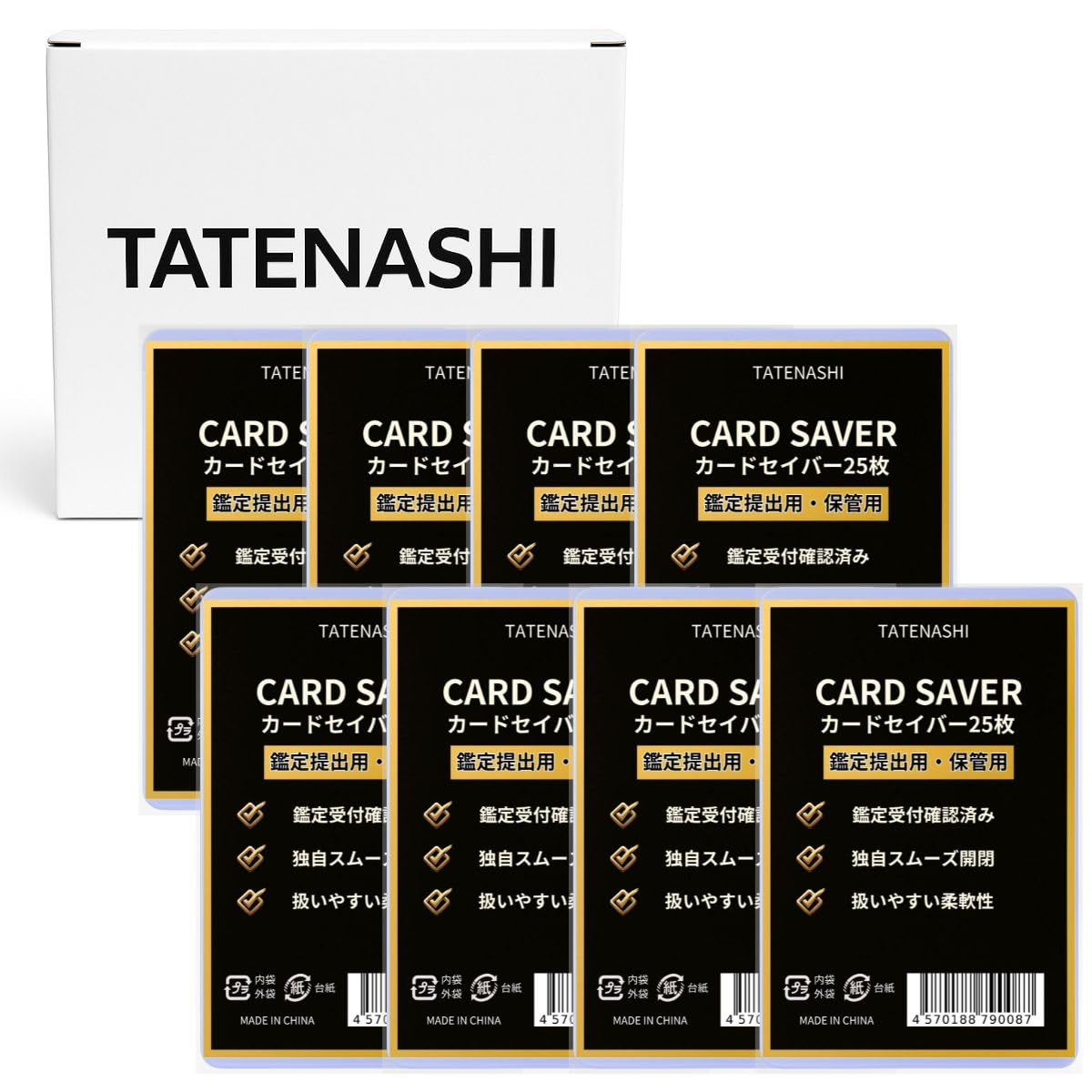 Amazon | TATENASHI カードセイバー カードセーバー 作業用カード