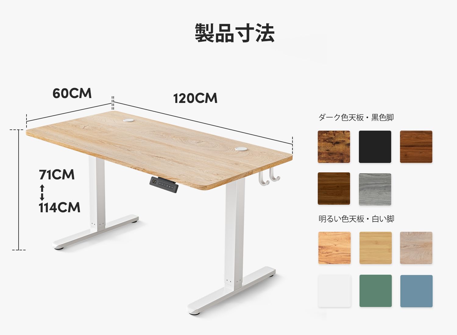 Amazon | FEZIBO 電動 昇降式デスク スタンディングデスク 幅