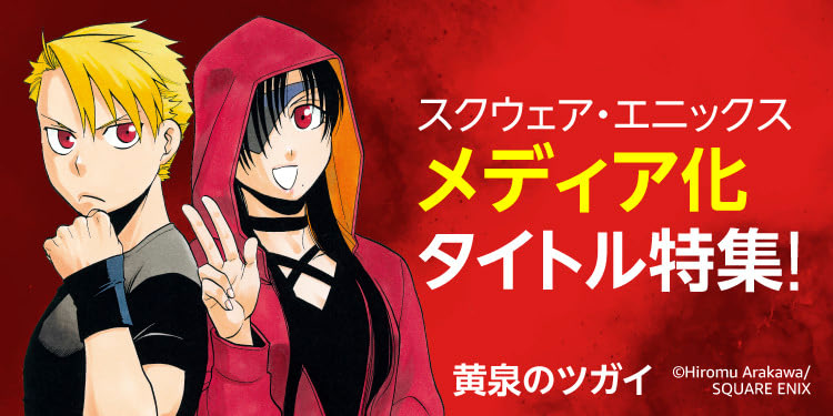 マンガストアコミックス | Amazon | Kindle