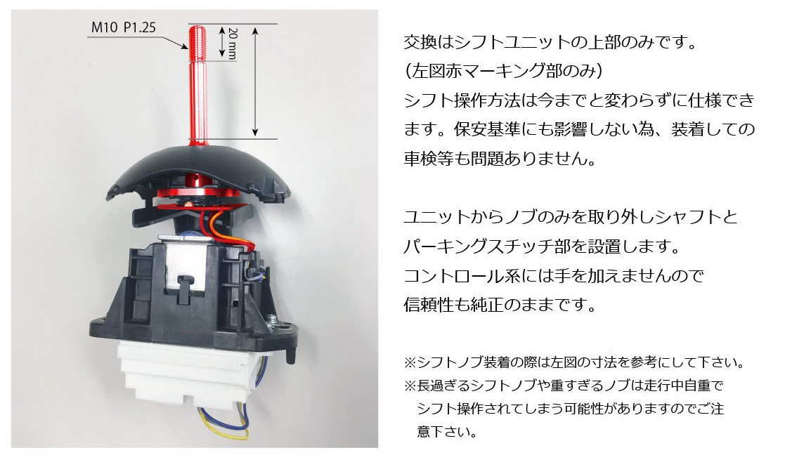 シフトアダプター SA-NO1　　HE12 ノートe-power用 シフトアダプター SA-NO1 HE12 ノートe-power用 - メルカリ