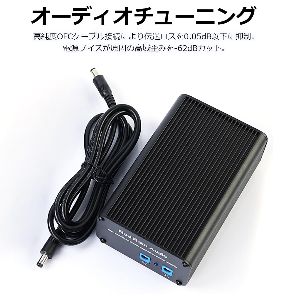 Amazon.co.jp: EGAOJP 高精度 15W リニア電源 超低ノイズ 5V/9V/12V