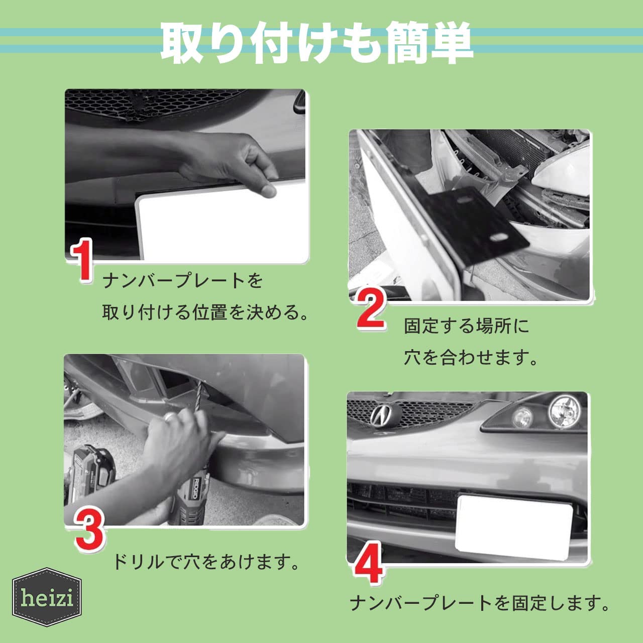 Amazon.co.jp: SAEYZ ナンバーステー 車 ナンバー移設 ナンバー