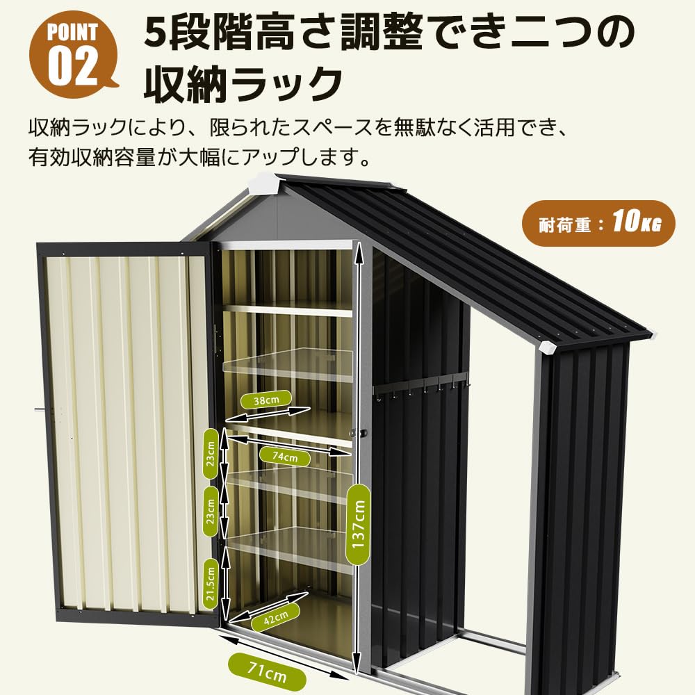 Amazon | 森風ShinrinKaze 大型屋外物置き 鋼鉄製 防水耐候戸外収納庫