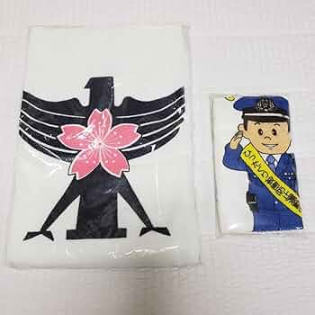 警察グッズ　大阪交機タオル　限定品 61j8tanrR2L._AC_UF350,