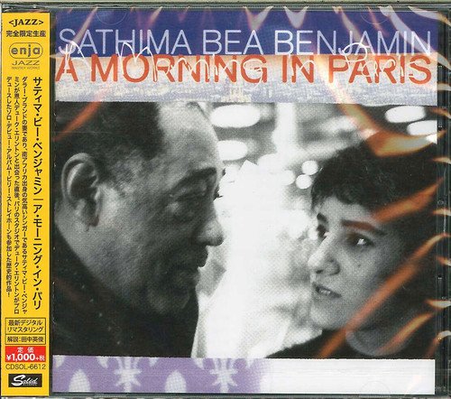 SATHIMA BEA BENJAMIN 【US ORIGINAL】レコード SATHIMA BEA BENJAMIN 【US ORIGINAL】レコード