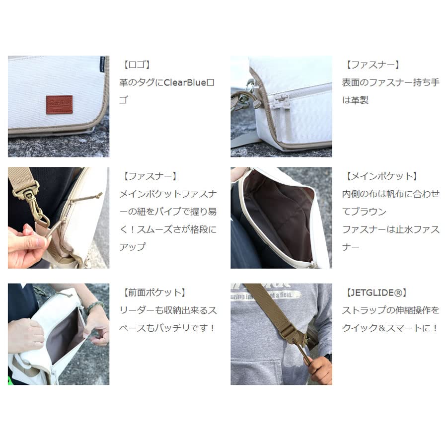 Amazon | クリアブルー×FULLCLIP タックルバッグ ラフカットアジング
