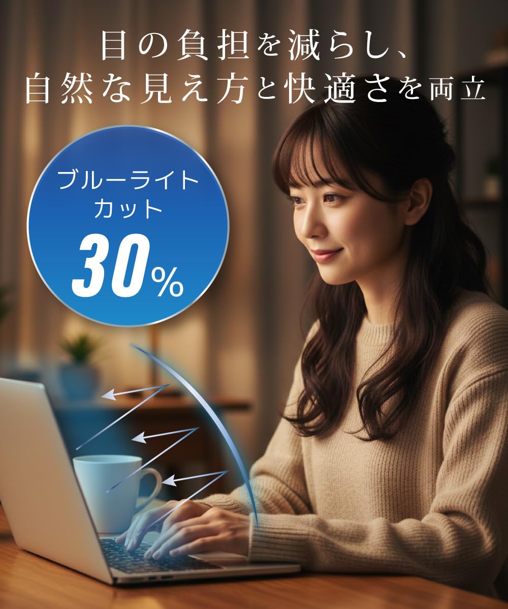 Amazon.co.jp: LOE(ロエ) 14インチ 3:2 ノートパソコン 覗き見防止