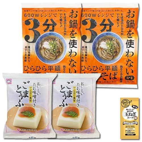 �{�c���X ������g��Ȃ������W��3���o�_����×2�l�O�����}�N�H�i ���܂Ƃ���×2�� �v4�܋l�ߍ��킹�Z�b�g �R���[�Q���ʂ˂��X�[�v1�H�t��