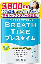 150x Concentrated Champignon, 3,800 mg Blend, Lactic Acid Bacteria, Dietary Fiber, Green Tea Polyphenols, Etiquette Supplement, 30 Day Supply